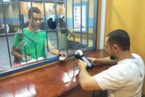 اعرف
الطرق
الكاملة
لحجز
تذاكر
قطارات
السكة
الحديد
ووسائل
الدفع
المتاحة