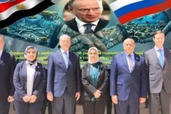 تعاون
مصري
روسي
استراتيجي
في
علوم
البحار
لتعزيز
الابتكار
ونقل
التكنولوجيا