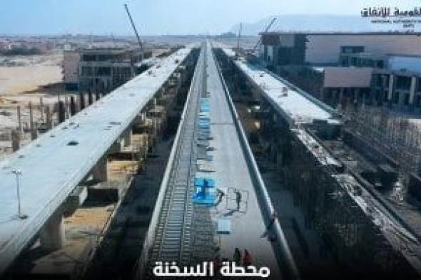 ​محطة
السخنة
بالقطار
السريع..
بوابة
مصر
للربط
بين
البحرين
الأحمر
والمتوسط