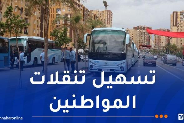 إيتوزا
تُعزز
شبكتها
بـ
30
خطا
عبر
12
مقاطعة
إدارية
بالعاصمة