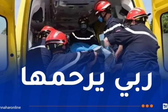 وفاة
سبعينية
دهستها
حافلة
بمحطة
برج
منايل