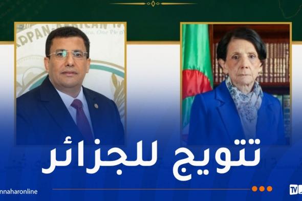 عسلاوي
تُهنئ
بوطبيق
إثر
انتخابه
رئيساً
للبرلمان
الإفريقي