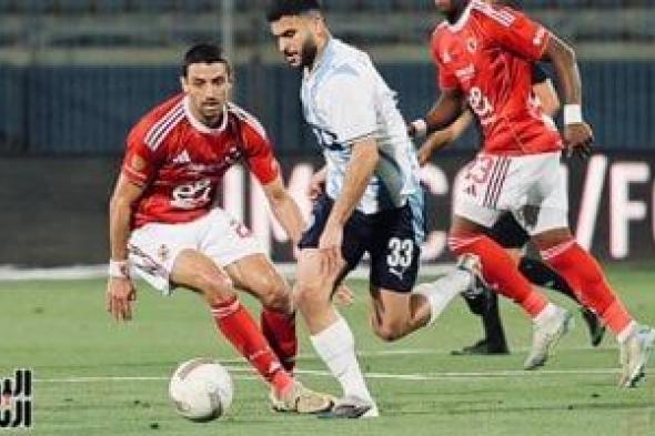 ترتيب
الزمالك
وبيراميدز
والأهلى
فى
مرحلة
التتويج
بالدوري