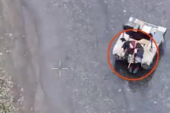 روبوت
عسكرى
ينقذ
مسنة
من
جحيم
الحرب
فى
أوكرانيا
بمشهد
صادم