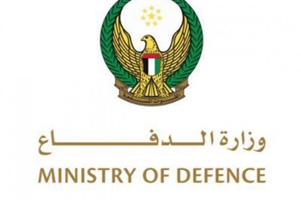 «الدفاعات
    الإماراتية»
    تعلن
    حصيلة
    الهجمات
    الإيرانية
    منذ
    بدء
    العدوان..
    وعدد
    الضحايا