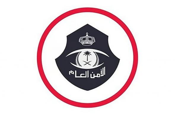 القبض
    على
    مقيم
    سوري
    ومواطنين
    نشروا
    إعلانات
    تقديم
    خدمات
    حج
    وهمية