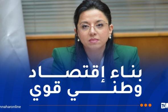 وزيرة
التجارة:
مشروع
ممارسة
الأنشطة
التجارية
يكرس
نزاهة
المعاملات
وتحسين
جودة
المعطيات