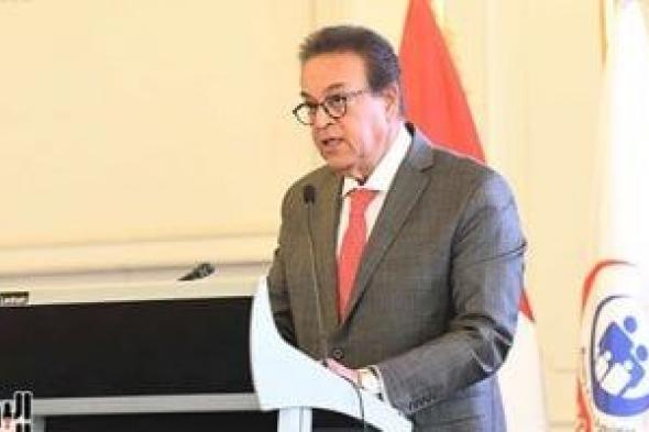 ‎وزير
الصحة
يتابع
معدلات
إنجاز
مشروع
الشبكة
الوطنية
للباثولوجيا
الرقمية