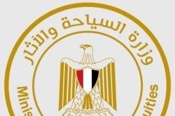 برحلة
بحرية
تعبر
قناة
السويس..
مصر
تستضيف
اجتماعات
المجلس
العالمي
للسياحة