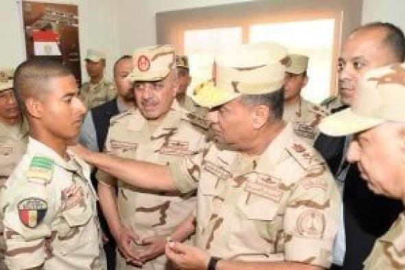 الفريق
أشرف
سالم
زاهر
يتفقد
إحدى
وحدات
التدريب
الأساسى