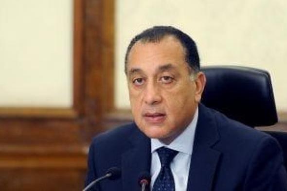 أخبار
×
24
ساعة..
الحكومة
تدرس
تطبيق
الدعم
النقدى
بداية
العام
المالى
المُقبل