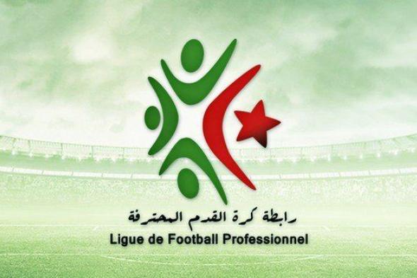 الرابطة
المحترفة
تحدد
جدول
الجولة
الـ29
وبرنامج
المباريات
المتأخرة