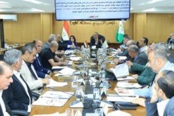 محافظ
الجيزة:
تواصل
توجيه
لجان
طرق
الأبواب
لتشجيع
المواطنين
على
التصالح