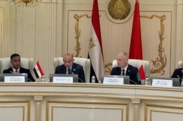 وزير
الاستثمار
يلقي
كلمة
في
أعمال
الدورة
الـ
8
للجنة
المصرية
البيلاروسية