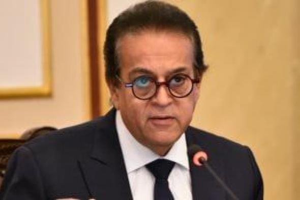 وزير
الصحة:
تطبيق
"التأمين
الصحى
الشامل"
فى
المنيا
اختبار
حقيقى