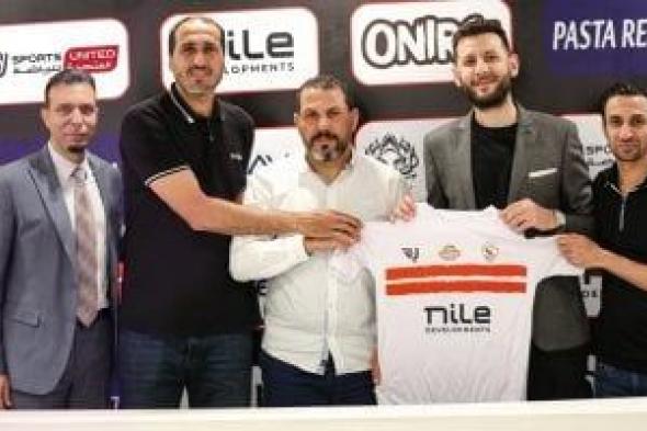 اطلاق
أكاديمية
الزمالك
في
المدينة
المنورة
بالسعودية
..
اعرف
التفاصيل