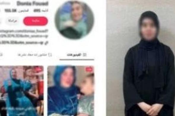 حبس
فتاة
الإسماعيلية
4
أيام..
مفاجآت
صادمة
في
التحقيقات
وتقارير
طبية
تنفي
إصابتها
بالسرطان