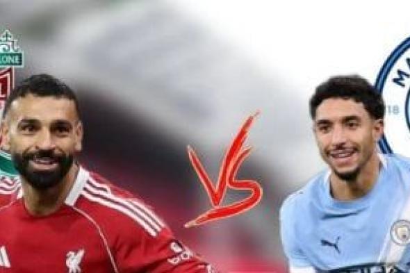 موعد
انضمام
محمد
صلاح
ومرموش
لمعسكر
منتخب
مصر