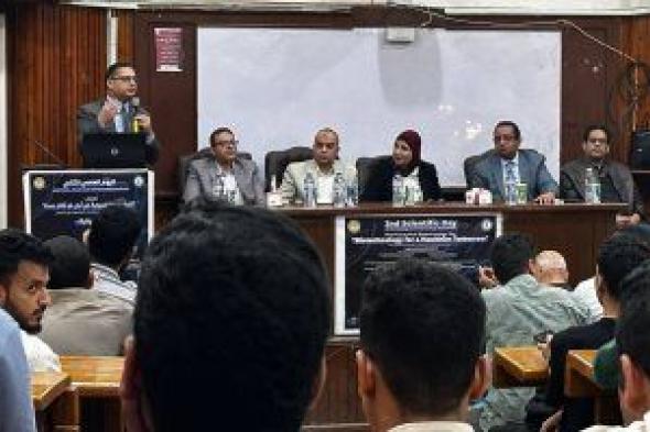 صيدلة
بنين
جامعة
الأزهر
تنظم
يومين
علميين
لدعم
الابتكار
وربط
التعليم
بسوق
العمل