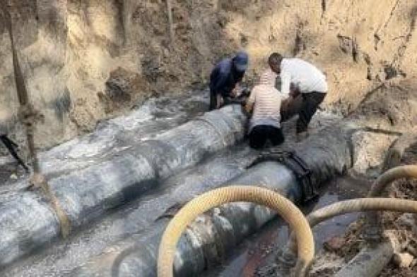 إصلاح
كسر
مفاجئ
بخط
صرف
صحى
المستقبل
وعودة
الخدمة
بالإسماعيلية