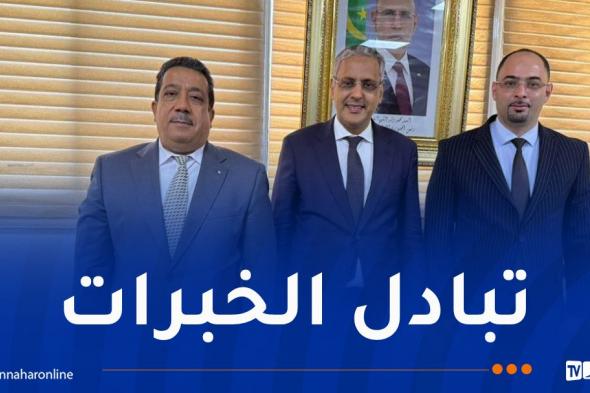 وزير
الطاقة
الموريتاني
يطلع
على
تجربة
الجزائر
في
تحلية
مياه
البحر