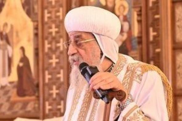 البابا
تواضروس:
مدرسة
الإسكندرية
اللاهوتية
مسؤولة
عن
تحديد
موعد
عيد
القيامة