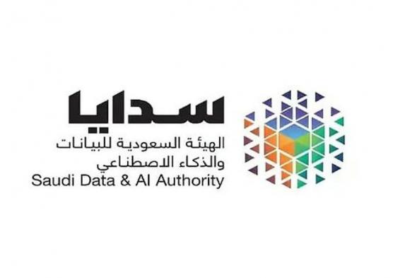 «سدايا»
    تُعزّز
    الاستخدام
    الأخلاقي
    والمسؤول
    لتقنيات
    الذكاء
    الاصطناعي