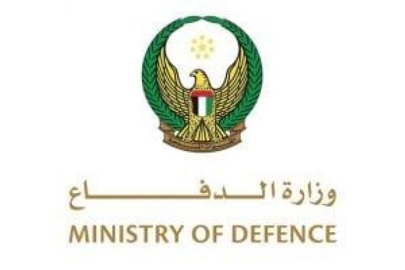 وزارة
الدفاع
الإماراتية:
التصدى
لصاروخين
و3
مسيرات
إيرانية
ما
أسفر
عن
3
إصابات