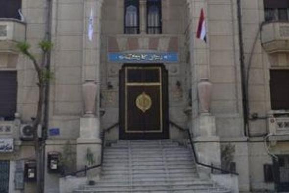 نقابة
الأطباء
تحتفل
اليوم
بيوم
الطبيب
الـ48..
وتكرم
رموز
المهنة
وأعضائها
المثاليين