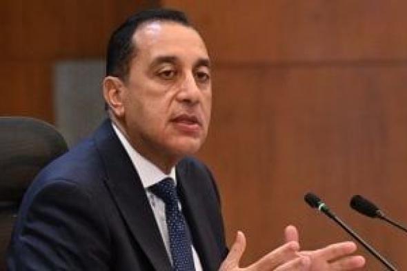 رئيس
الوزراء
يصل
القاهرة
بعد
مشاركته
في
مراسم
حفل
تنصيب
الرئيس
الجيبوتي