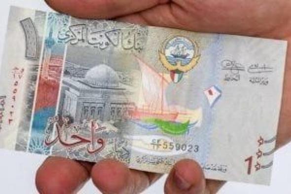 سعر
الدينار
الكويتى
اليوم
السبت
9
مايو
2026
أمام
الجنيه
المصرى