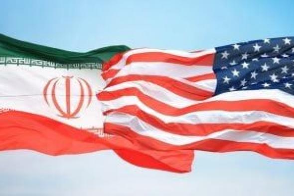 صحيفة
أمريكية:
من
المتوقع
استئناف
المفاوضات
بين
أمريكا
وإيران
الأسبوع
المقبل