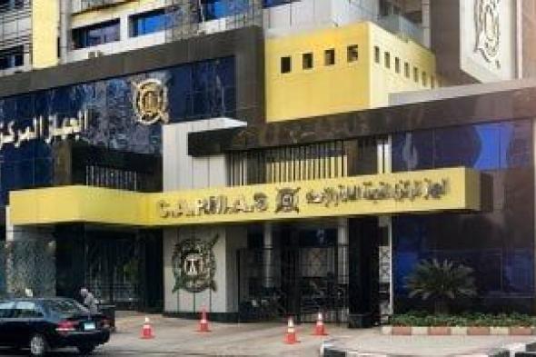 الإحصاء:
4.6
%
ارتفاعًا
فى
قيمـة
الصادرات
المصرية
إلى
فرنسـا
عام
2025