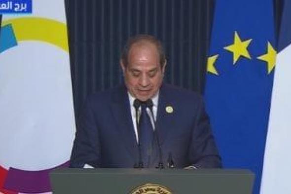 الرئيس
السيسي:
مستقبل
القارة
الأفريقية
يرتكز
على
تمكين
شبابها
وتأهيل
كوادرها