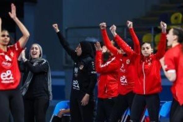 فوز
الأهلي
على
سبورتنج
يمنحه
دوري
سيدات
اليد
قبل
الختام
بجولتين