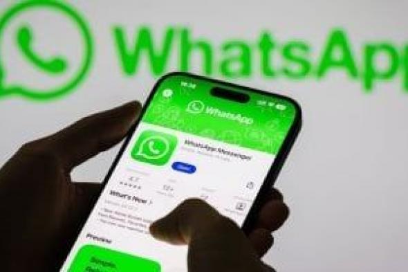 واتساب
يختبر
طرح
نسخة
WhatsApp
Plus
مدفوعة
لمستخدمى
iOS
بمزايا
حصرية