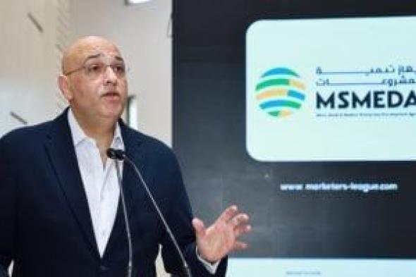 لتفعيل
تشبيك
المشروعات
الكبرى
بالمشروعات
الصغيرة
والمتوسطة