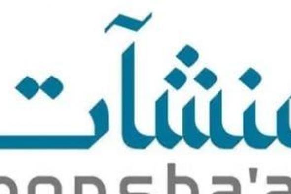 مركز
منشآت
تقدم
برامج
إرشادية
واستشارية
لتطوير
الأعمال
بالمدينة
المنورة