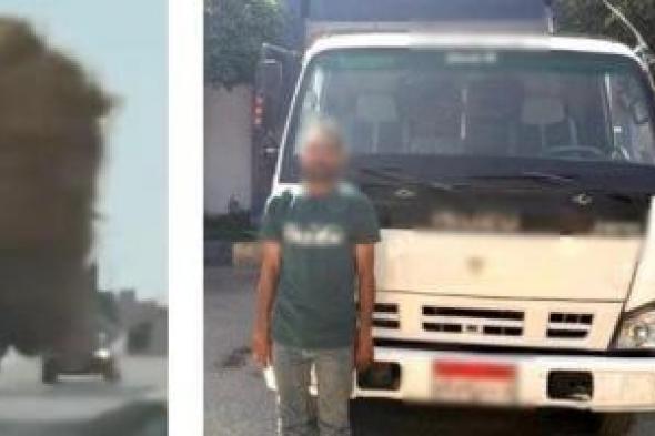 قنبلة
موقوتة
فوق
كباري
الشرقية..
الأمن
يضبط
سائق
النقل
صاحب
الحمولة
المرعبة