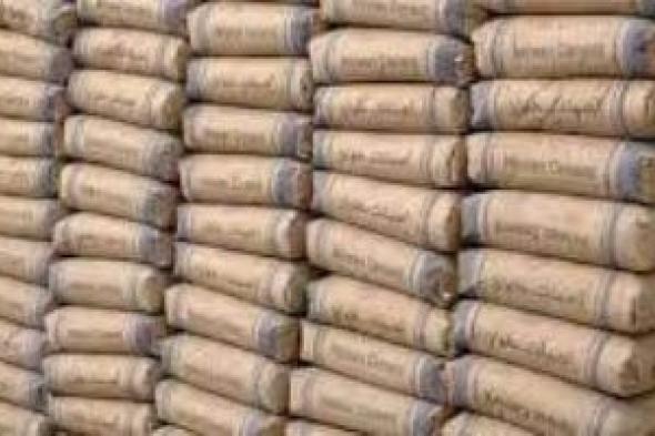 سعر
الأسمنت
اليوم
الأحد
10
-
5
-2026
..
الطن
يسجل
4200
جنيه
