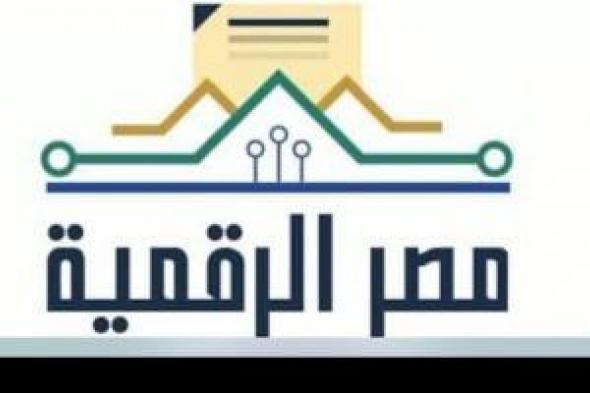 دخول
المواقع
الحكومية
والتعليمية
مجانا
بعد
تحريك
أسعار
الانترنت