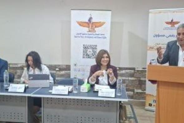 أيمن
عقيل:
مدونة
السلوك
للإعلام
الرقمى
تستهدف
مواجهة
الشائعات