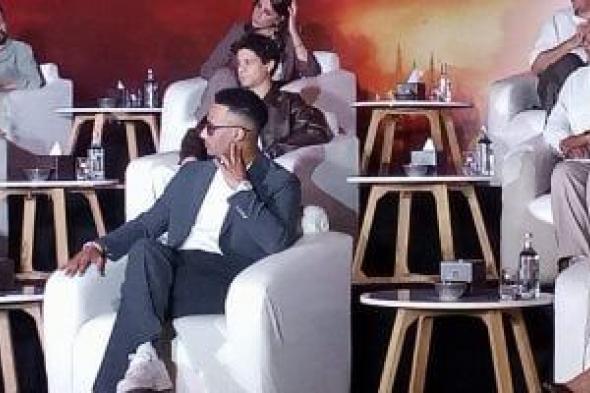 محمد
رمضان
بمؤتمر
فيلم
أسد:
المنافسة
أمر
صحى