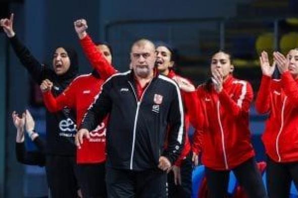 بالرغم
من
حسم
اللقب..
الأهلي
يهزم
الشمس
فى
مجمعة
تحديد
بطل
دورى
سيدات
اليد