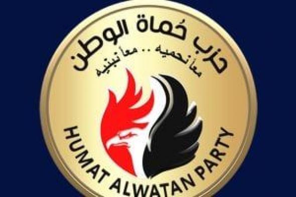برلمانية
حماة
الوطن
تتقدم
بمشروعى
قانون
للأحوال
الشخصية
والتأهيل
الأسرى