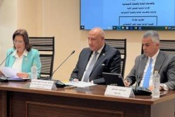 نائب
رئيس
بنك
ناصر:
خطة
لزيادة
انتشار
الخدمات
التمويلية
بجميع
المحافظات