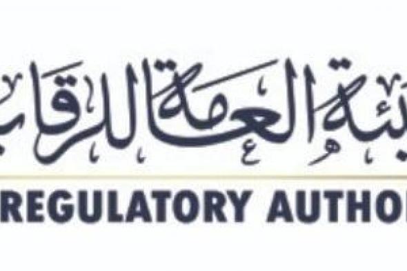 هيئة
الرقابة
المالية
تعدل
ضوابط
صناديق
الاستثمار
الخيرية
المفتوحة