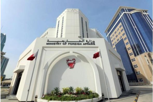 البحرين
      تدين
      استهداف
      الكويت
      بعدد
      من
      الطائرات
      المسيرة
      المعادية
      داخل
      مجالها
      الجوي