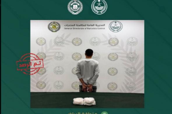 القبض
    على
    مقيم
    من
    الجنسية
    الباكستانية
    بالرياض
    لترويجه
    الشبو