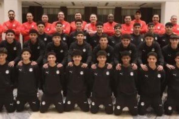موعد
مباراة
منتخب
مصر
للناشئين
وإثيوبيا
فى
أمم
أفريقيا